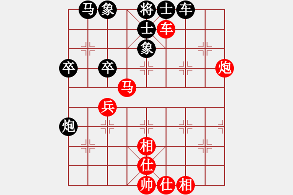 象棋棋譜圖片：紅色風(fēng)衣(3段)-和-南京張雷(6段) - 步數(shù)：70 