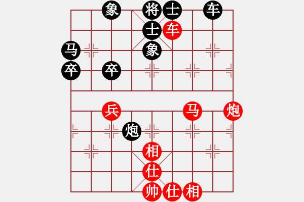 象棋棋譜圖片：紅色風(fēng)衣(3段)-和-南京張雷(6段) - 步數(shù)：80 