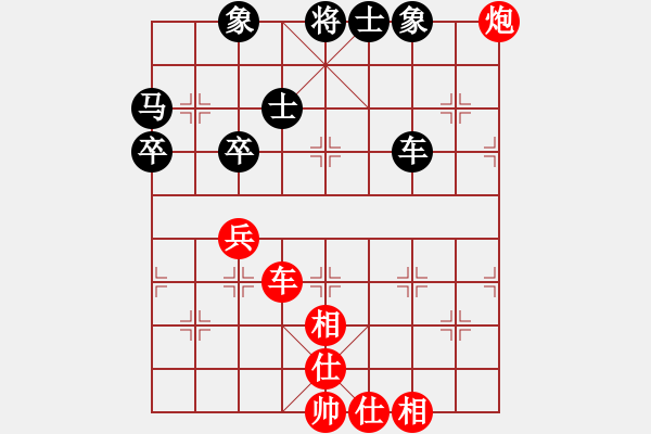 象棋棋譜圖片：紅色風(fēng)衣(3段)-和-南京張雷(6段) - 步數(shù)：90 