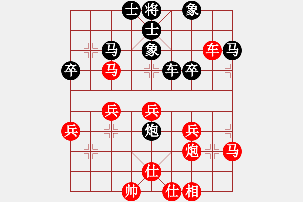 象棋棋譜圖片：醫(yī)生[3203753254] -VS- 橫才俊儒[292832991] - 步數(shù)：40 