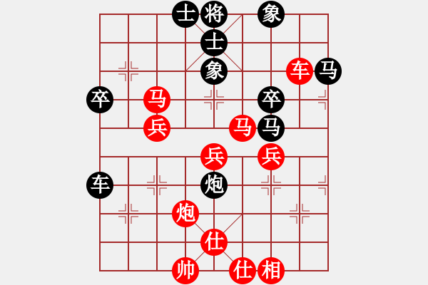 象棋棋譜圖片：醫(yī)生[3203753254] -VS- 橫才俊儒[292832991] - 步數(shù)：50 