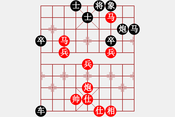 象棋棋譜圖片：醫(yī)生[3203753254] -VS- 橫才俊儒[292832991] - 步數(shù)：60 