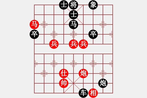 象棋棋譜圖片：醫(yī)生[3203753254] -VS- 橫才俊儒[292832991] - 步數(shù)：70 