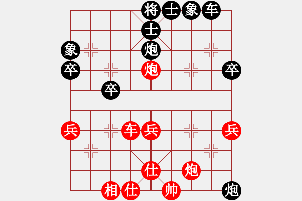 象棋棋谱图片：150920 中学女子组 第8轮 第7台 杨司洁和黄嘉文 - 步数：55 