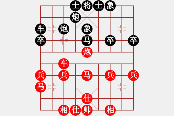 象棋棋譜圖片：2009“蔡倫竹海杯”全國象棋精英邀請賽1輪16臺：湖南孟辰VS廣東莊玉庭 - 步數(shù)：40 