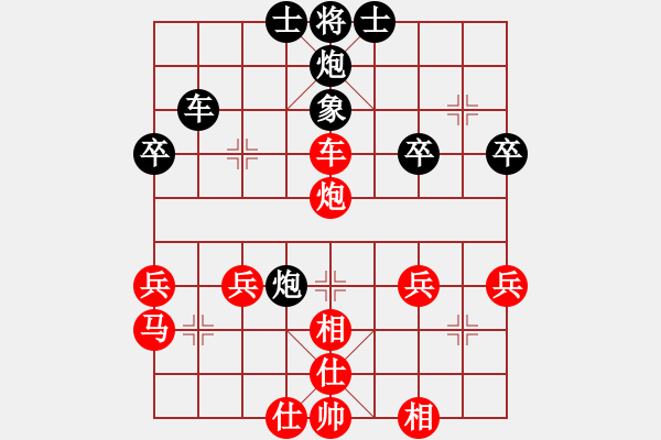 象棋棋譜圖片：2009“蔡倫竹海杯”全國象棋精英邀請賽1輪16臺：湖南孟辰VS廣東莊玉庭 - 步數(shù)：50 