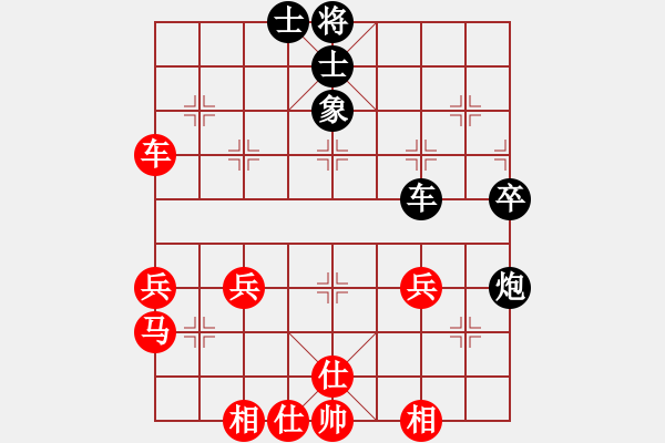 象棋棋譜圖片：2009“蔡倫竹海杯”全國象棋精英邀請賽1輪16臺：湖南孟辰VS廣東莊玉庭 - 步數(shù)：60 