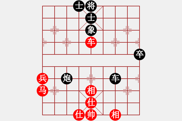 象棋棋譜圖片：2009“蔡倫竹海杯”全國象棋精英邀請賽1輪16臺：湖南孟辰VS廣東莊玉庭 - 步數(shù)：64 