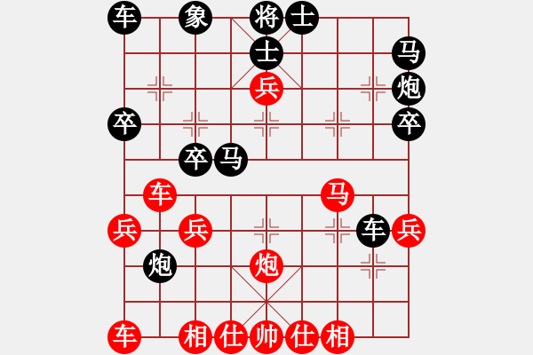 象棋棋譜圖片：蘇稀飯紅先勝神之路西法 - 步數(shù)：40 