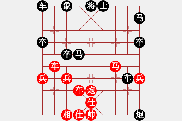 象棋棋譜圖片：蘇稀飯紅先勝神之路西法 - 步數(shù)：50 