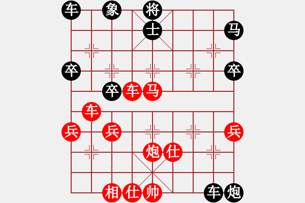 象棋棋譜圖片：蘇稀飯紅先勝神之路西法 - 步數(shù)：60 