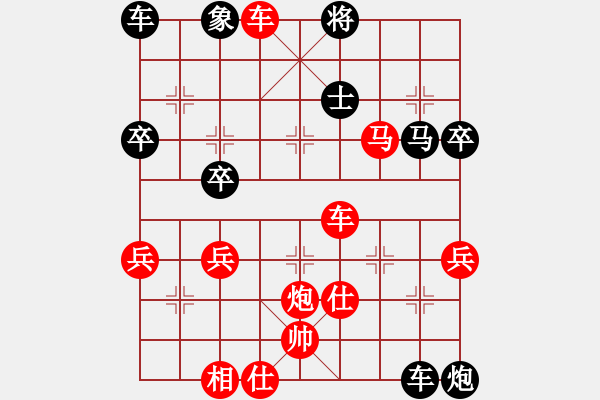 象棋棋譜圖片：蘇稀飯紅先勝神之路西法 - 步數(shù)：67 