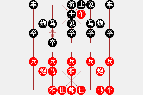 象棋棋譜圖片：2020.6.26.14棋小圣評(píng)測(cè)后勝 - 步數(shù)：10 