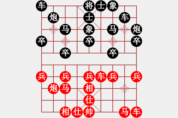 象棋棋譜圖片：2020.6.26.14棋小圣評(píng)測(cè)后勝 - 步數(shù)：20 