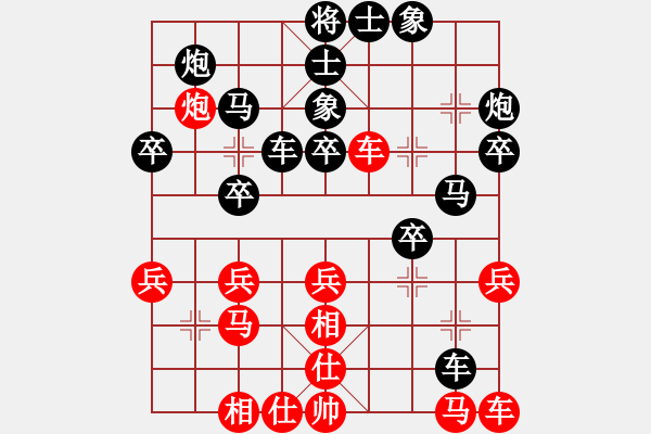 象棋棋譜圖片：2020.6.26.14棋小圣評(píng)測(cè)后勝 - 步數(shù)：30 