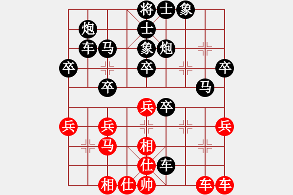 象棋棋譜圖片：2020.6.26.14棋小圣評(píng)測(cè)后勝 - 步數(shù)：40 