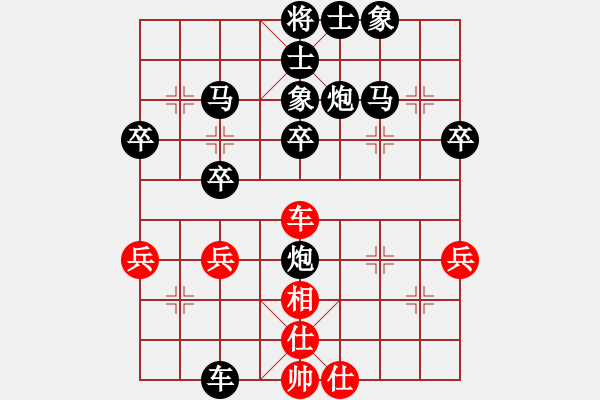 象棋棋譜圖片：2020.6.26.14棋小圣評(píng)測(cè)后勝 - 步數(shù)：56 