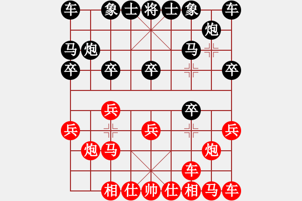 象棋棋譜圖片：南充 馮金貴 負(fù) 達(dá)州 曾軍 - 步數(shù)：10 