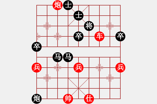 象棋棋譜圖片：南充 馮金貴 負(fù) 達(dá)州 曾軍 - 步數(shù)：100 