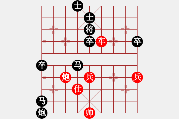 象棋棋譜圖片：南充 馮金貴 負(fù) 達(dá)州 曾軍 - 步數(shù)：110 