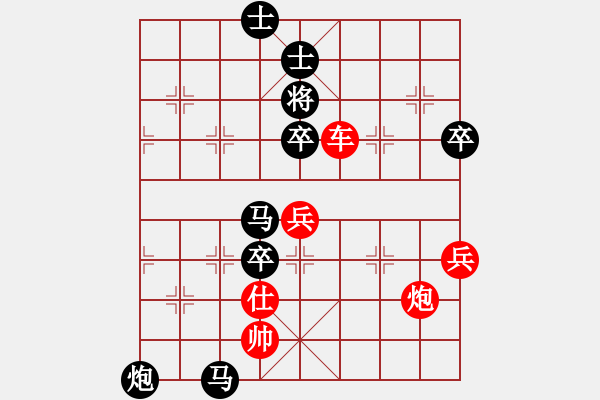 象棋棋譜圖片：南充 馮金貴 負(fù) 達(dá)州 曾軍 - 步數(shù)：120 