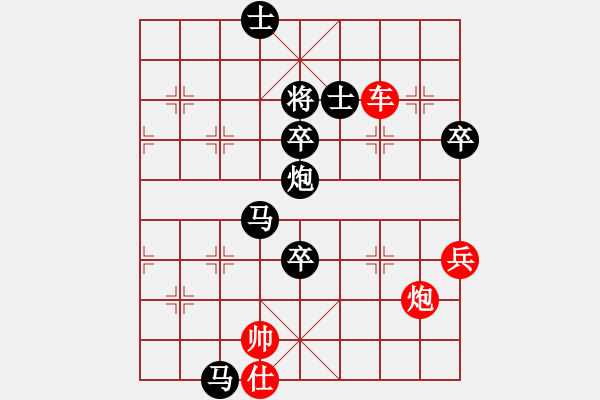 象棋棋譜圖片：南充 馮金貴 負(fù) 達(dá)州 曾軍 - 步數(shù)：130 