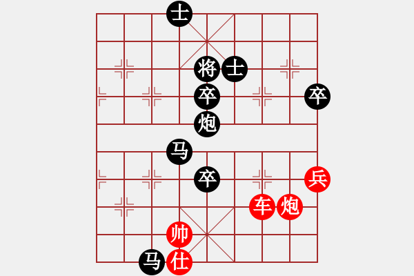 象棋棋譜圖片：南充 馮金貴 負(fù) 達(dá)州 曾軍 - 步數(shù)：131 