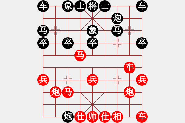 象棋棋譜圖片：南充 馮金貴 負(fù) 達(dá)州 曾軍 - 步數(shù)：20 