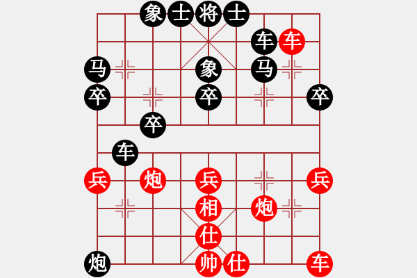 象棋棋譜圖片：南充 馮金貴 負(fù) 達(dá)州 曾軍 - 步數(shù)：40 