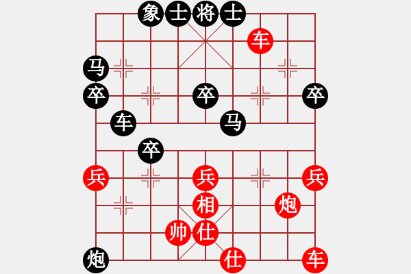 象棋棋譜圖片：南充 馮金貴 負(fù) 達(dá)州 曾軍 - 步數(shù)：50 