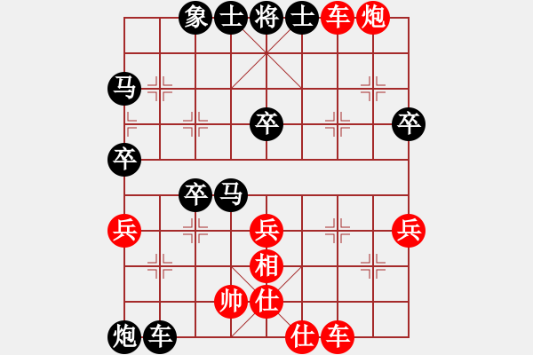 象棋棋譜圖片：南充 馮金貴 負(fù) 達(dá)州 曾軍 - 步數(shù)：60 