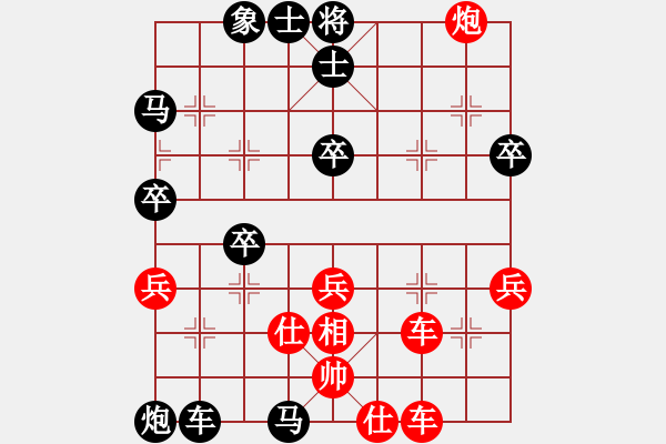 象棋棋譜圖片：南充 馮金貴 負(fù) 達(dá)州 曾軍 - 步數(shù)：70 