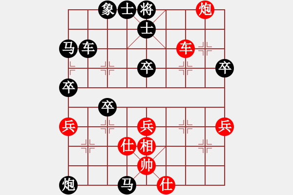 象棋棋譜圖片：南充 馮金貴 負(fù) 達(dá)州 曾軍 - 步數(shù)：80 