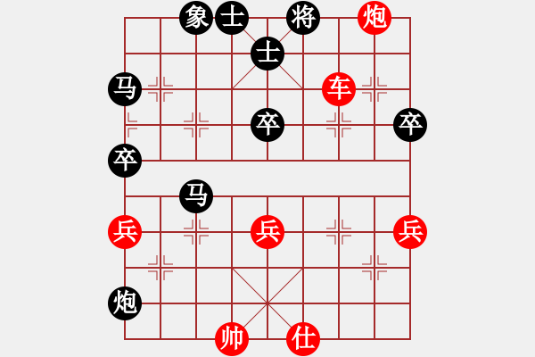 象棋棋譜圖片：南充 馮金貴 負(fù) 達(dá)州 曾軍 - 步數(shù)：90 