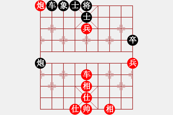 象棋棋譜圖片：勇闖天涯[1245153842] -VS- 橫才俊儒[292832991] - 步數(shù)：100 