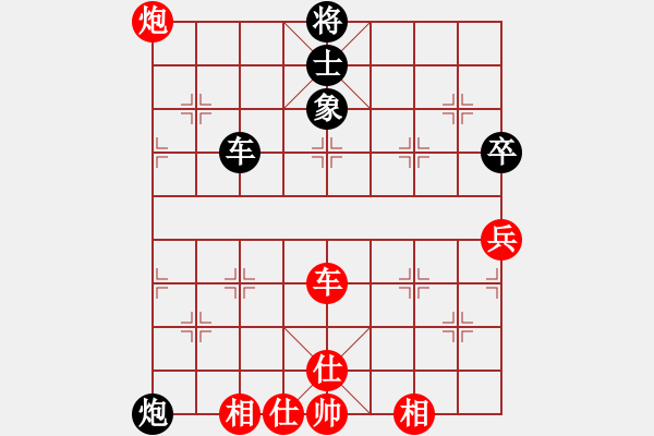 象棋棋譜圖片：勇闖天涯[1245153842] -VS- 橫才俊儒[292832991] - 步數(shù)：110 