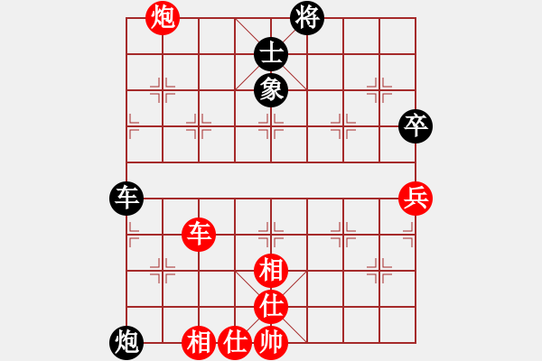 象棋棋譜圖片：勇闖天涯[1245153842] -VS- 橫才俊儒[292832991] - 步數(shù)：120 