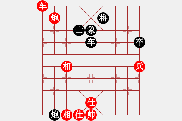 象棋棋譜圖片：勇闖天涯[1245153842] -VS- 橫才俊儒[292832991] - 步數(shù)：130 