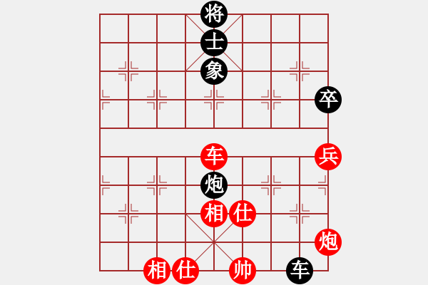 象棋棋譜圖片：勇闖天涯[1245153842] -VS- 橫才俊儒[292832991] - 步數(shù)：180 