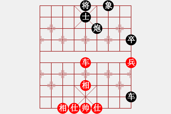 象棋棋譜圖片：勇闖天涯[1245153842] -VS- 橫才俊儒[292832991] - 步數(shù)：190 