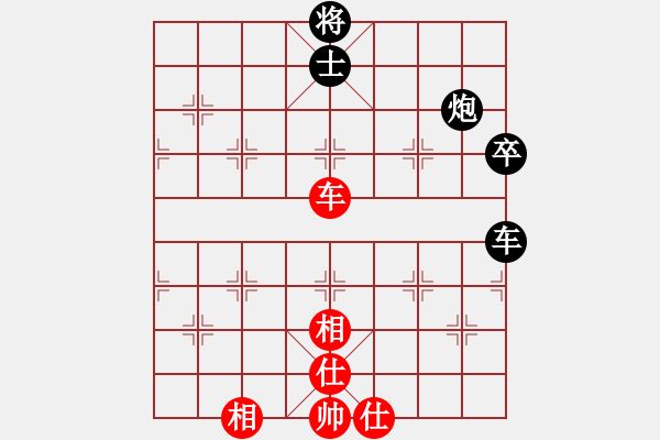 象棋棋譜圖片：勇闖天涯[1245153842] -VS- 橫才俊儒[292832991] - 步數(shù)：200 