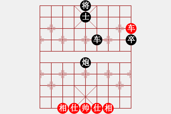 象棋棋譜圖片：勇闖天涯[1245153842] -VS- 橫才俊儒[292832991] - 步數(shù)：210 