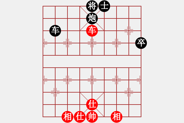 象棋棋譜圖片：勇闖天涯[1245153842] -VS- 橫才俊儒[292832991] - 步數(shù)：220 