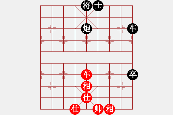 象棋棋譜圖片：勇闖天涯[1245153842] -VS- 橫才俊儒[292832991] - 步數(shù)：230 