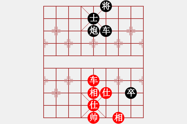 象棋棋譜圖片：勇闖天涯[1245153842] -VS- 橫才俊儒[292832991] - 步數(shù)：240 