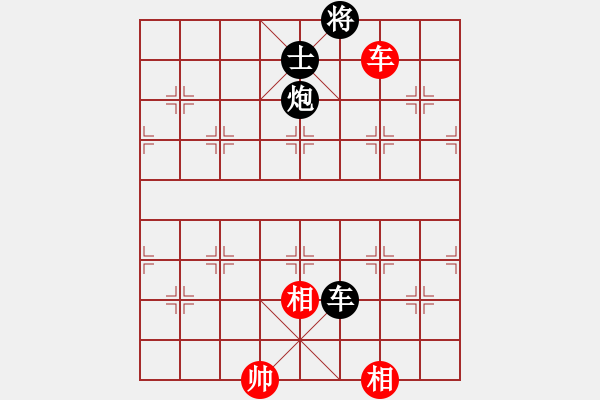 象棋棋譜圖片：勇闖天涯[1245153842] -VS- 橫才俊儒[292832991] - 步數(shù)：250 