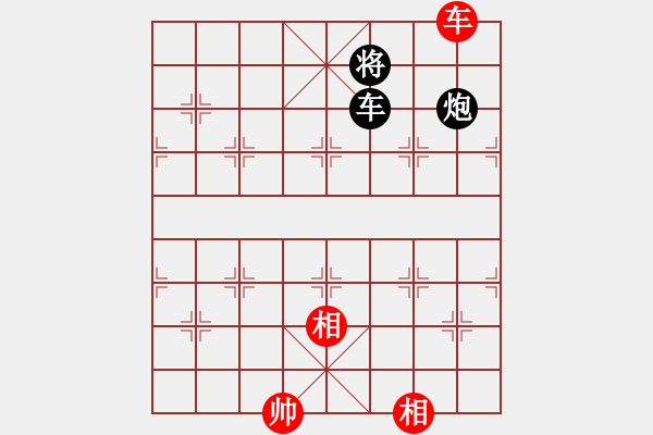 象棋棋譜圖片：勇闖天涯[1245153842] -VS- 橫才俊儒[292832991] - 步數(shù)：260 