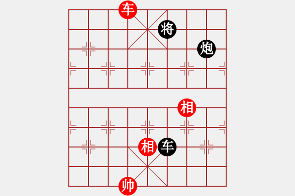 象棋棋譜圖片：勇闖天涯[1245153842] -VS- 橫才俊儒[292832991] - 步數(shù)：270 