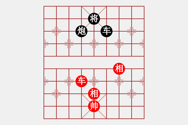 象棋棋譜圖片：勇闖天涯[1245153842] -VS- 橫才俊儒[292832991] - 步數(shù)：280 