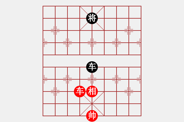 象棋棋譜圖片：勇闖天涯[1245153842] -VS- 橫才俊儒[292832991] - 步數(shù)：290 